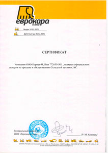 ООО «Корвет-М» официальный дилер ООО «Еврокара-плюс»